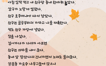 한글교실 이야기 이미지